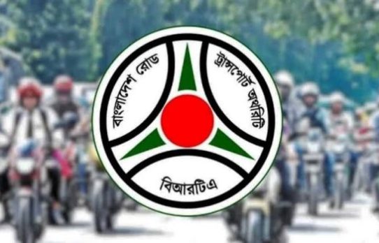 জরিমানা ছাড়া মোটরযানের কাগজ হালনাগাদের সময় শেষ ২৯ অক্টোবর