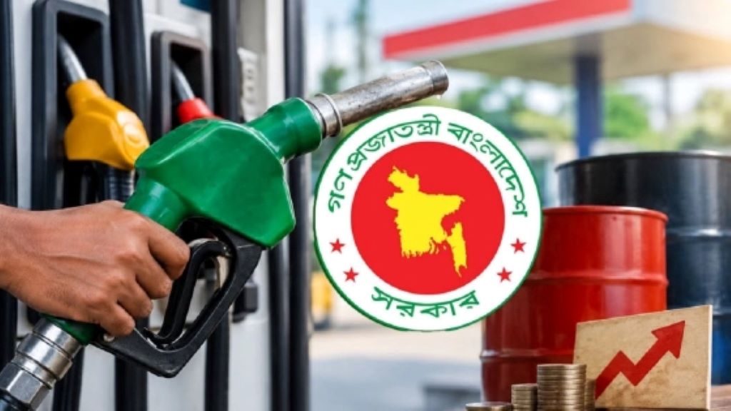 অক্টোবরে জ্বালানি তেলের দাম থাকছে অপরিবর্তিত