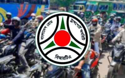 মোটরসাইকেলসহ গাড়ি মালিক-চালকদের সময় বেঁধে দিল বিআরটিএ