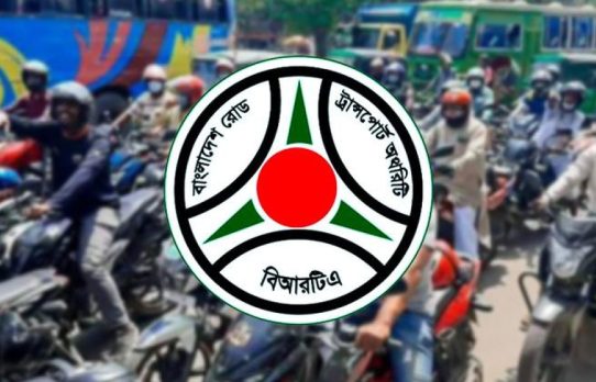 মোটরসাইকেলসহ গাড়ি মালিক-চালকদের সময় বেঁধে দিল বিআরটিএ