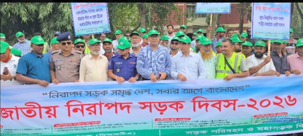 কুষ্টিয়ায় জাতীয় নিরাপদ সড়ক দিবস-২০২৬ উদযাপন উপলক্ষে র‍্যালি ও আলোচনা সভা