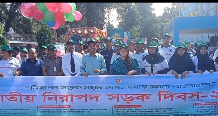 নীলফামারীতে জাতীয় নিরাপদ সড়ক দিবস উদযাপিত