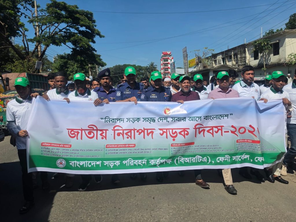 ফেনীতে জাতীয় নিরাপদ সড়ক দিবস ২০২৬ উদযাপন, দক্ষ চালকদের মাঝে সনদ ও ক্রেস্ট বিতরণ