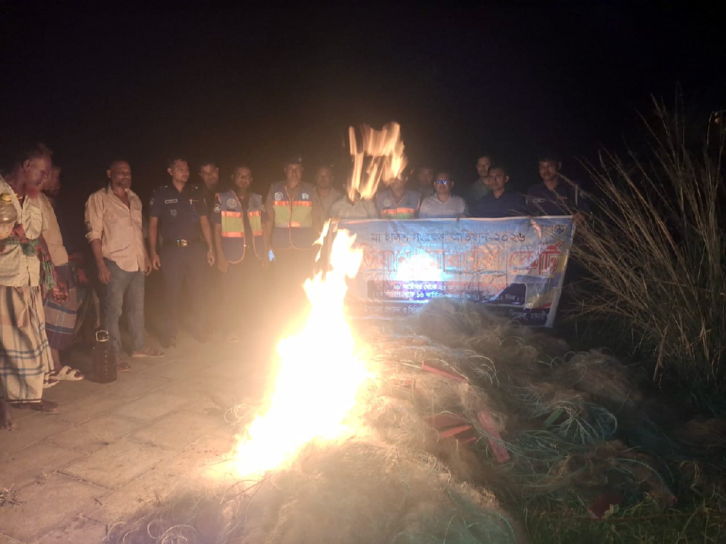 পদ্মায় ইলিশ ধরায় ১০ জেলের কারাদণ্ড,দেড় লাখ মিটার জাল পুড়িয়ে ধ্বংস