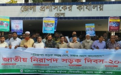 ভোলায় জাতীয় নিরাপদ সড়ক দিবস উদযাপিত