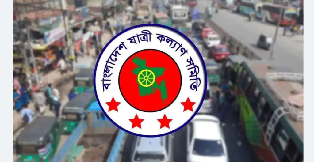 ১৩ বছরে সড়ক দুর্ঘটনায় নিহত ১ লাখ ২৫ হাজার