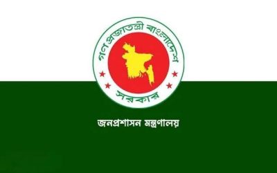 প্রশাসনে সচিব পদমর্যাদার ১০ কর্মকর্তাকে বদলি ও পদায়ন