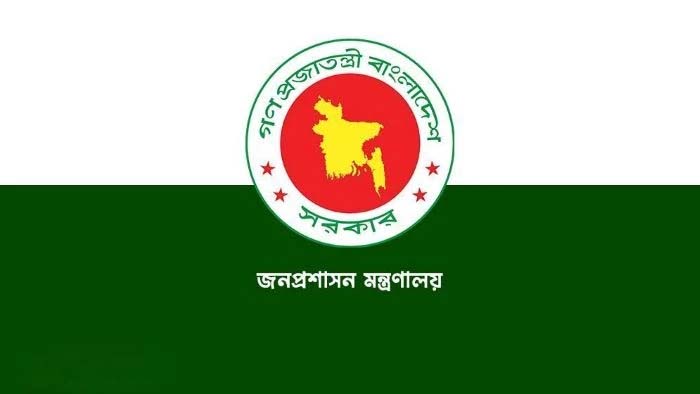 প্রশাসনে সচিব পদমর্যাদার ১০ কর্মকর্তাকে বদলি ও পদায়ন