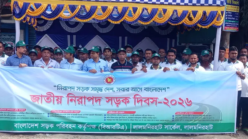 লালমনিরহাটে জাতীয় নিরাপদ সড়ক দিবস পালিত