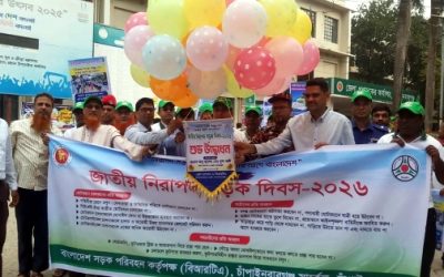 চাঁপাইনবাবগঞ্জে নানা আয়োজনে জাতীয় নিরাপদ সড়ক দিবস পালিত