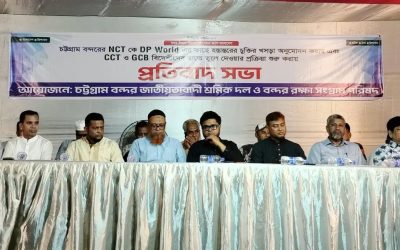 চট্টগ্রাম বন্দরের টার্মিনাল বিদেশিদের ইজারা নয়, হুঁশিয়ারি শ্রমিক নেতাদের