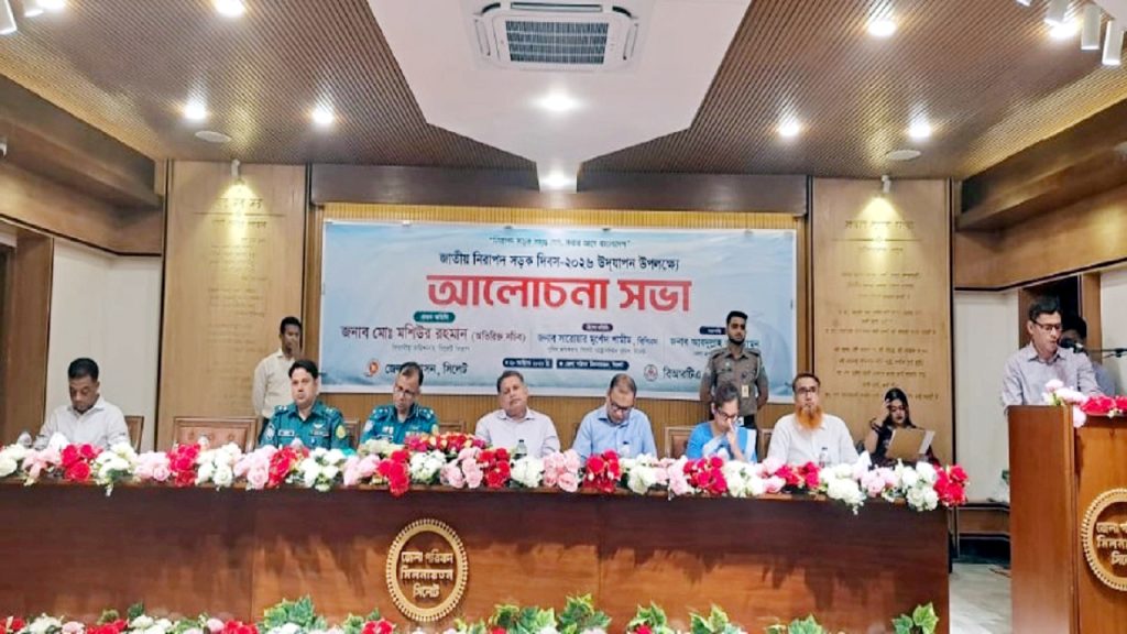 সিলেটে নিরাপদ সড়ক দিবস উদযাপন, সম্মাননা পেলেন চার সেরা চালক