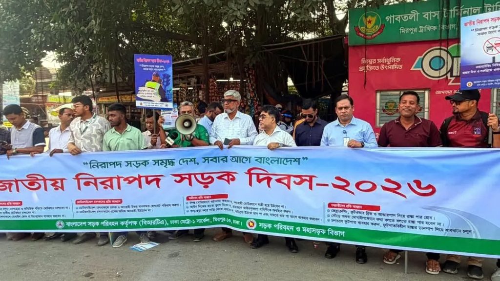 নিরাপদ সড়ক দিবস উপলক্ষ্যে ঢাকা বিআরটিএর ‘রোড শো’