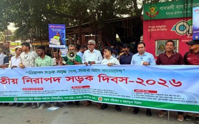 নিরাপদ সড়ক দিবস উপলক্ষ্যে ঢাকা বিআরটিএর ‘রোড শো’