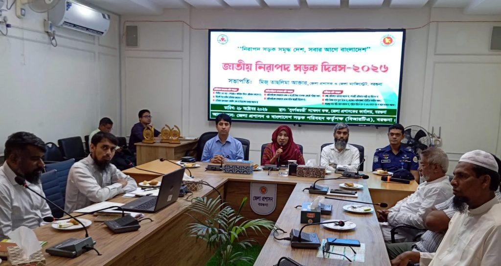 বরগুনায় নিরাপদ সড়ক দিবসে ক্ষতিগ্রস্ত পরিবারের মাঝে ৫১ লাখ টাকার চেক হস্তান্তর