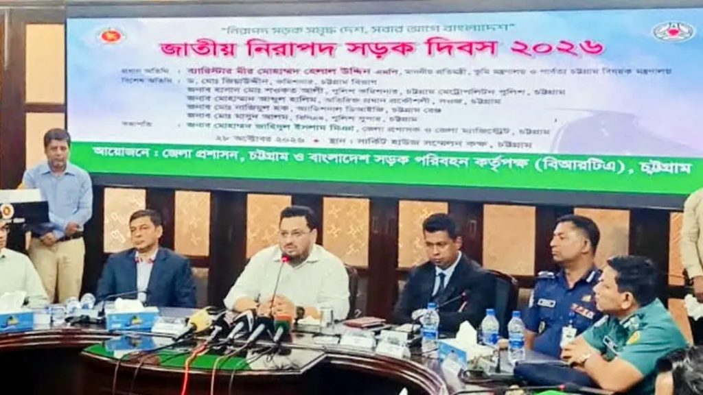 পাহাড়ে শান্তি ও সম্প্রীতি রক্ষায় রাজনৈতিক ও সামাজিক ঐকমত্য জরুরি