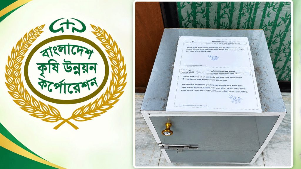 ‘হুমকির মুখে’ সার পরিবহনের দরপত্র, জমা দেয়নি কেউ