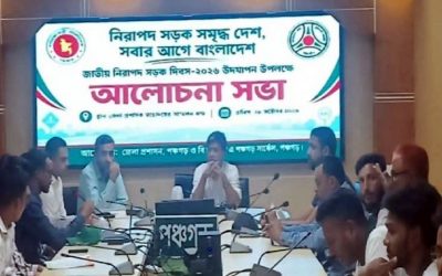 পঞ্চগড়ে জাতীয় নিরাপদ সড়ক দিবস উপলক্ষে আলোচনা সভা