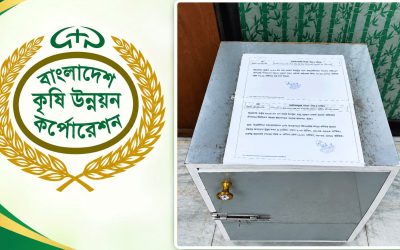 ‘হুমকির মুখে’ সার পরিবহনের দরপত্র, জমা দেয়নি কেউ
