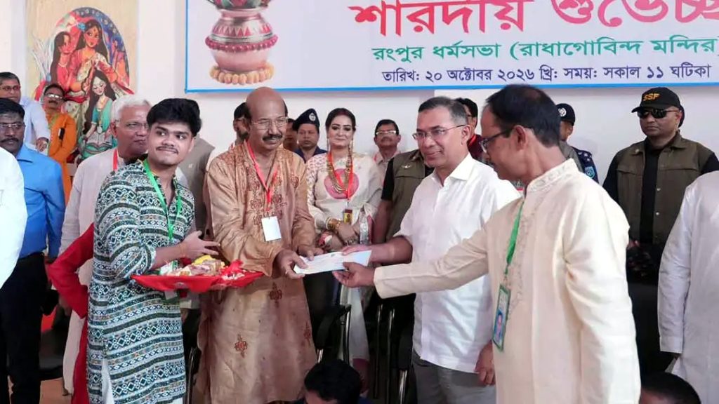 রংপুরের ধর্মসভা মন্দিরে ১০ লাখ টাকা দিলেন প্রধানমন্ত্রী