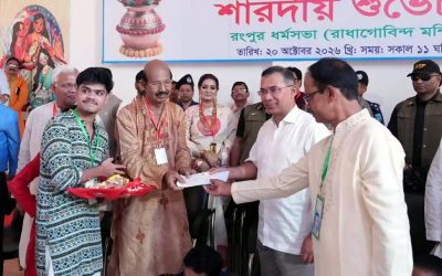 রংপুরের ধর্মসভা মন্দিরে ১০ লাখ টাকা দিলেন প্রধানমন্ত্রী
