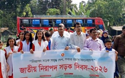 রাজবাড়ীতে জাতীয় নিরাপদ সড়ক দিবস পালিত, সচেতনতার আহ্বান