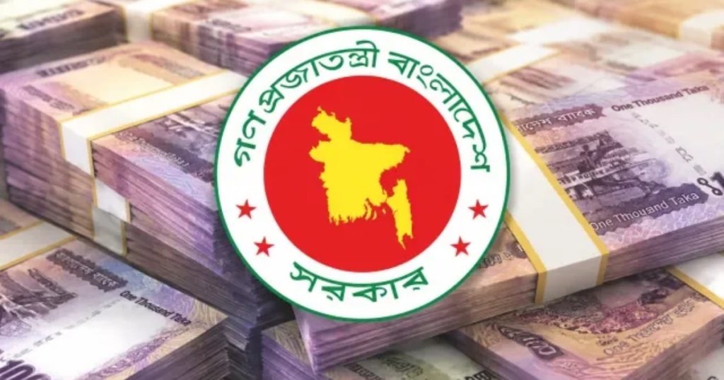 সরকারি কর্মকর্তা-কর্মচারীদের বেতন দিতে ৫ হাজার কোটি টাকা ঋণ নিচ্ছে সরকার