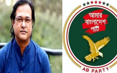 আসিফ আকবরের গাড়িতে গুলি, জড়িতদের গ্রেপ্তার-শাস্তি দাবি এবি পার্টির