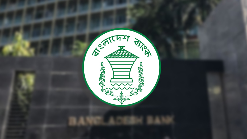 ২২ অবৈধ অনলাইন পেমেন্ট প্ল্যাটফর্মে লেনদেন থেকে বিরত থাকার পরামর্শ কেন্দ্রীয় ব্যাংকের