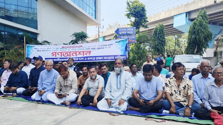 এনসিটির ইজারা বাতিলের দাবিতে চট্টগ্রাম বন্দরে গণঅনশন