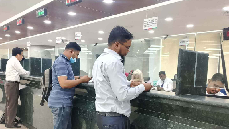 ৭ নভেম্বর বন্ধ থাকবে দেশের সব ব্যাংক