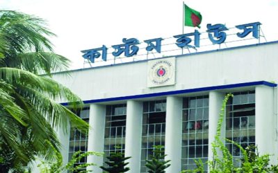 চট্টগ্রাম কাস্টমসে ১১ লটের পণ্য খালাসের অনুমতি