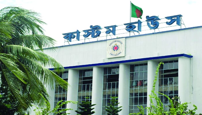 চট্টগ্রাম কাস্টমসে ১১ লটের পণ্য খালাসের অনুমতি