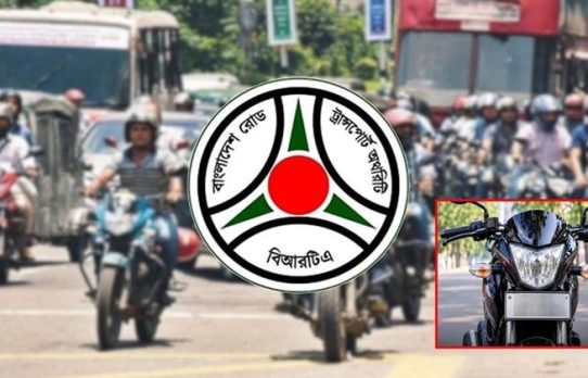 মোটরসাইকেলে নম্বরপ্লেট সংযোজনের সময়সীমা বাড়ল