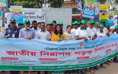 রংপুরে নিরাপদ সড়ক দিবস উদ্‌যাপন, আইন প্রয়োগে কঠোর হওয়ার আহ্বান