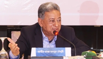 আগামী সপ্তাহ থেকে ঋণ প্রস্তাব চূড়ান্তের আলোচনা করবে বাংলাদেশ-আইএমএফ