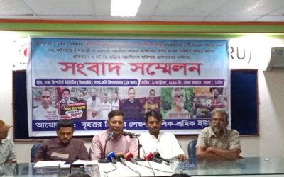 মিরপুরে পাঁচ লেগুনা স্ট্যান্ড দখল, গাড়িপ্রতি ৩০০ টাকা চাঁদা দাবির অভিযোগ