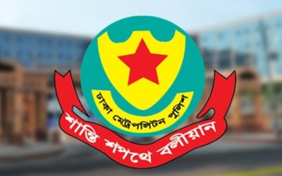 ডিএমপির অভিযানে ২৪ ঘণ্টায় গ্রেপ্তার ৪৩৯
