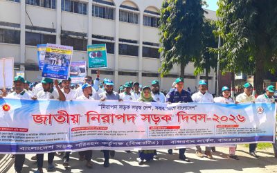 নানা আয়োজনে বান্দরবানে বিআরটিএর জাতীয় নিরাপদ সড়ক দিবস উদযাপন