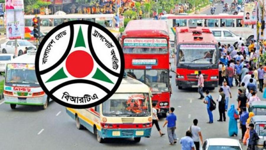 ১৯৬ গুণ বেড়েছে বিআরটিএর রাজস্ব আদায়, ২০-২১ অর্থবছরে ৩৫৪৩ কোটি টাকা
