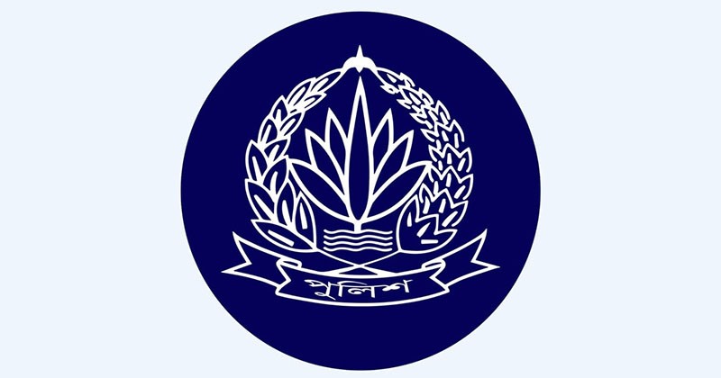 পুলিশের ঊর্ধ্বতন ৬ কর্মকর্তাকে একযোগে বদলি