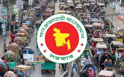 লাইসেন্সবিহীন রিকশা চলাচলে নিষেধাজ্ঞা, নীতিমালা প্রকাশ