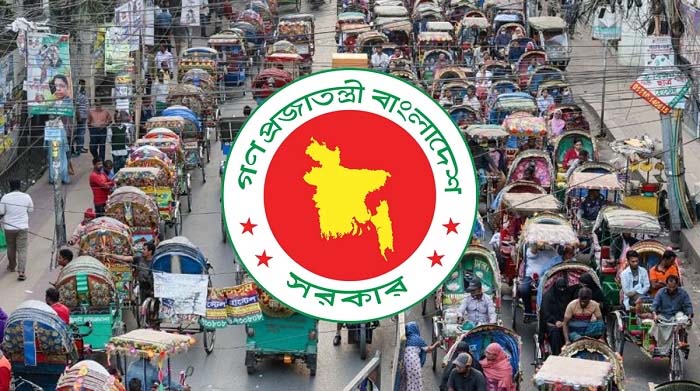 লাইসেন্সবিহীন রিকশা চলাচলে নিষেধাজ্ঞা, নীতিমালা প্রকাশ