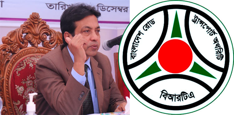 বিদায়ী বছরে সচ্ছতা ফিরেছে বিআরটিএতে, গ্রাহকের প্রশংসায় ভাসছে চেয়ারম্যান