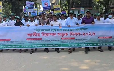 জামালপুরে জাতীয় নিরাপদ সড়ক দিবস পালিত