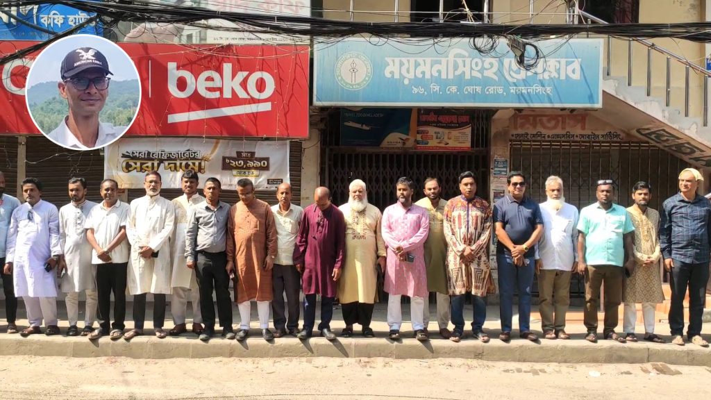 সাংবাদিক আলিফ হত্যায় জড়িতদের গ্রেপ্তারের দাবিতে মানববন্ধন