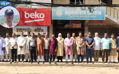 সাংবাদিক আলিফ হত্যায় জড়িতদের গ্রেপ্তারের দাবিতে মানববন্ধন